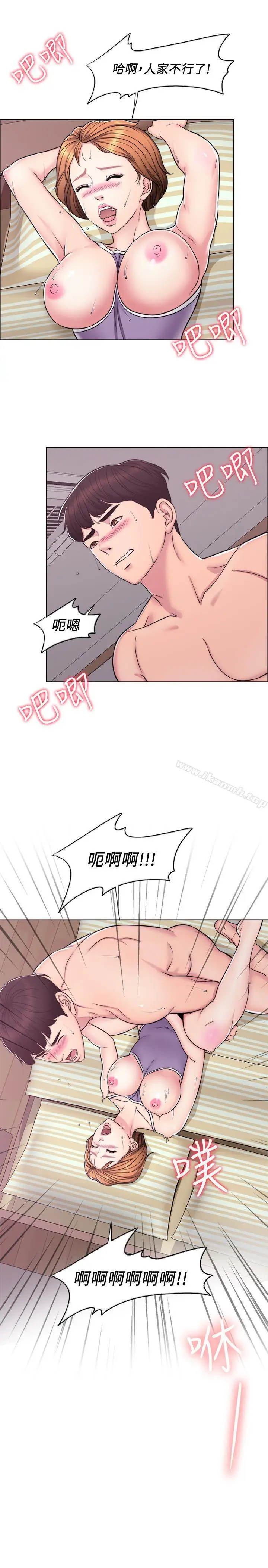 漫画《湿身游泳课》第3话第9张图