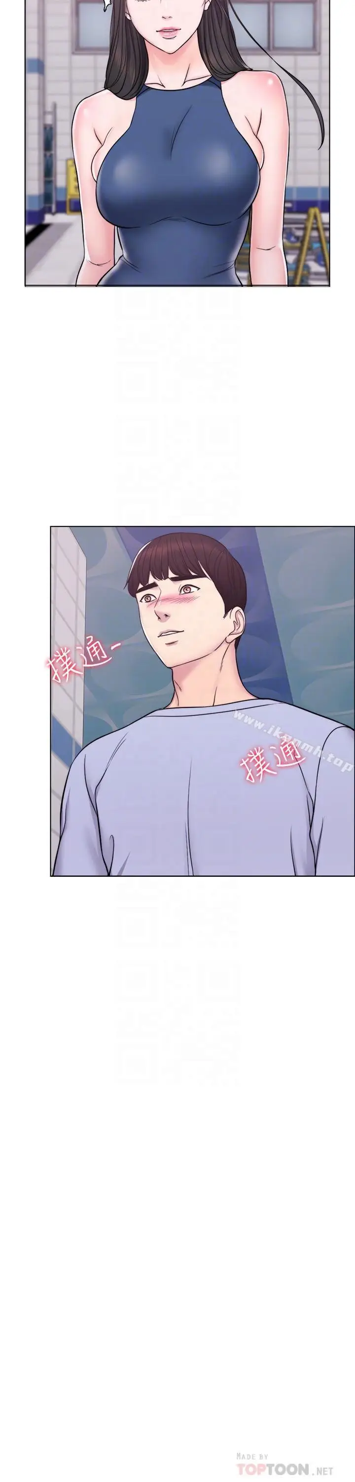 漫画《湿身游泳课》第4话第12张图