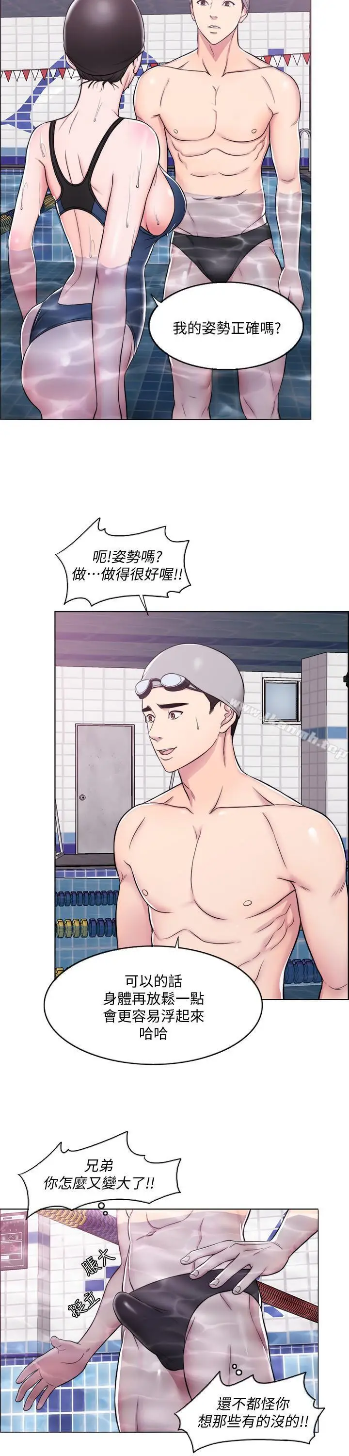漫画《湿身游泳课》第4话第24张图