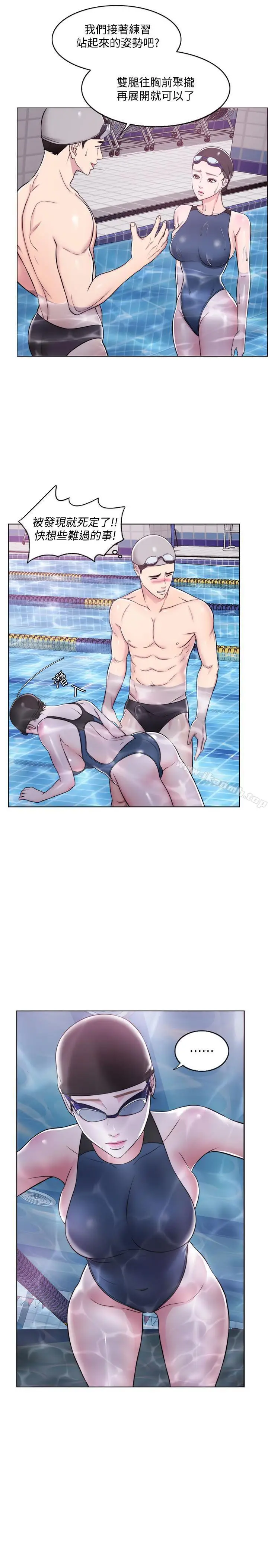 漫画《湿身游泳课》第4话第25张图