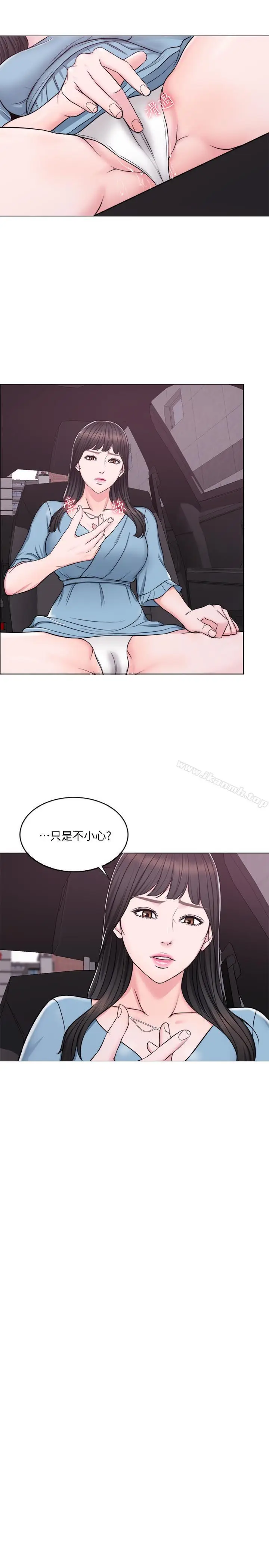 漫画《湿身游泳课》第4话第7张图