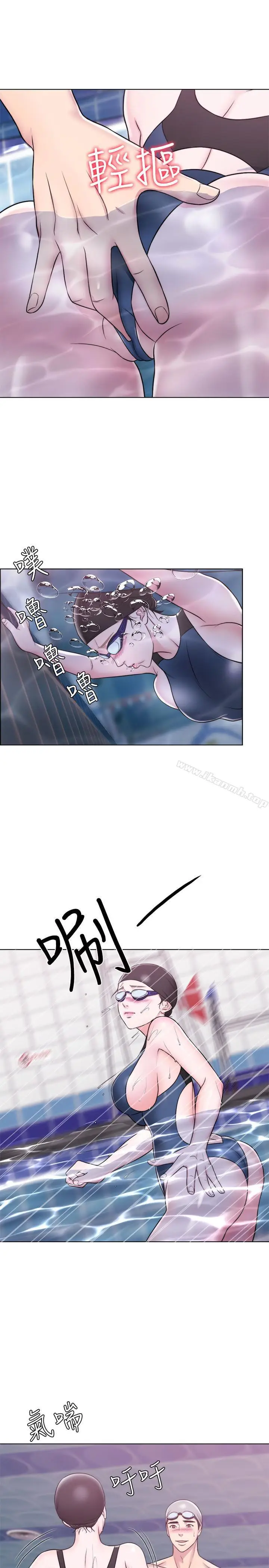 漫画《湿身游泳课》第5话第11张图