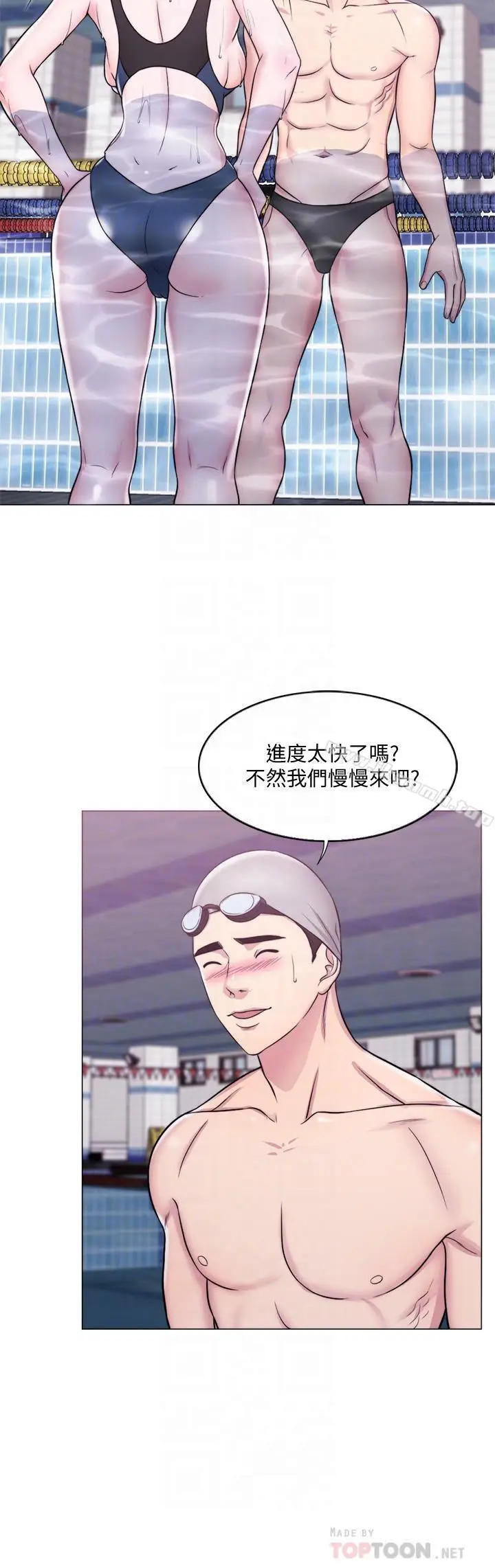 漫画《湿身游泳课》第5话第12张图
