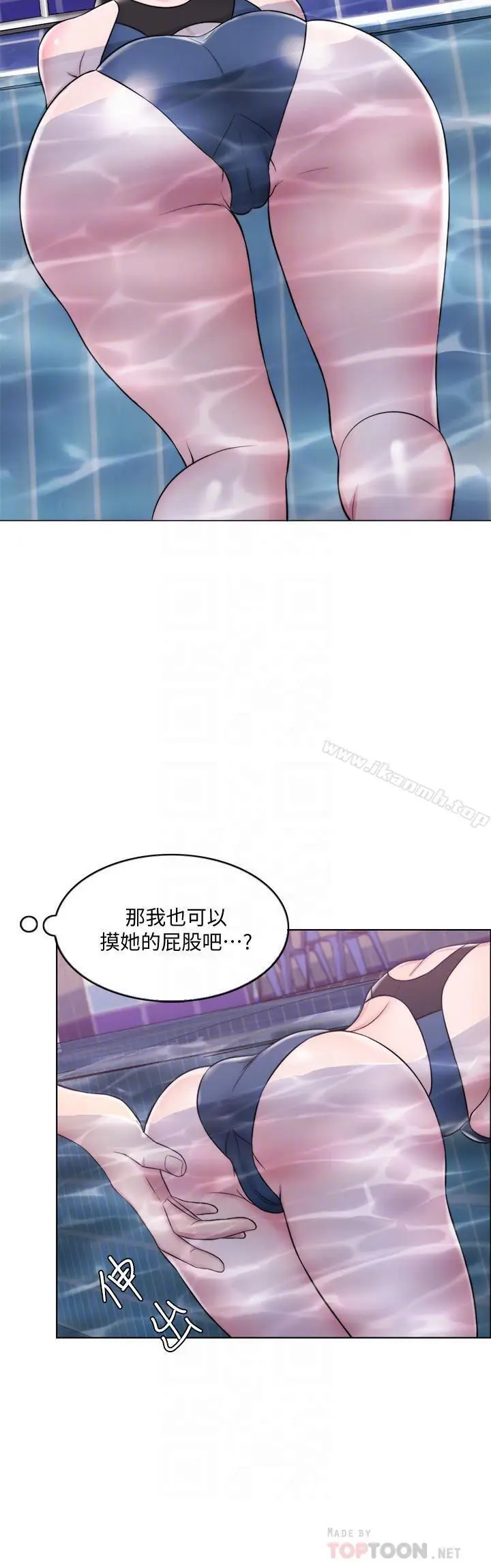 漫画《湿身游泳课》第5话第8张图