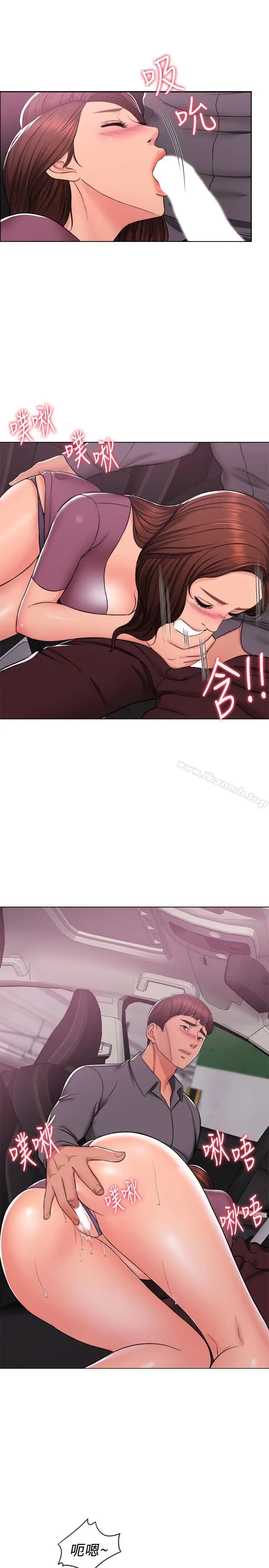 漫画《湿身游泳课》第7话第11张图