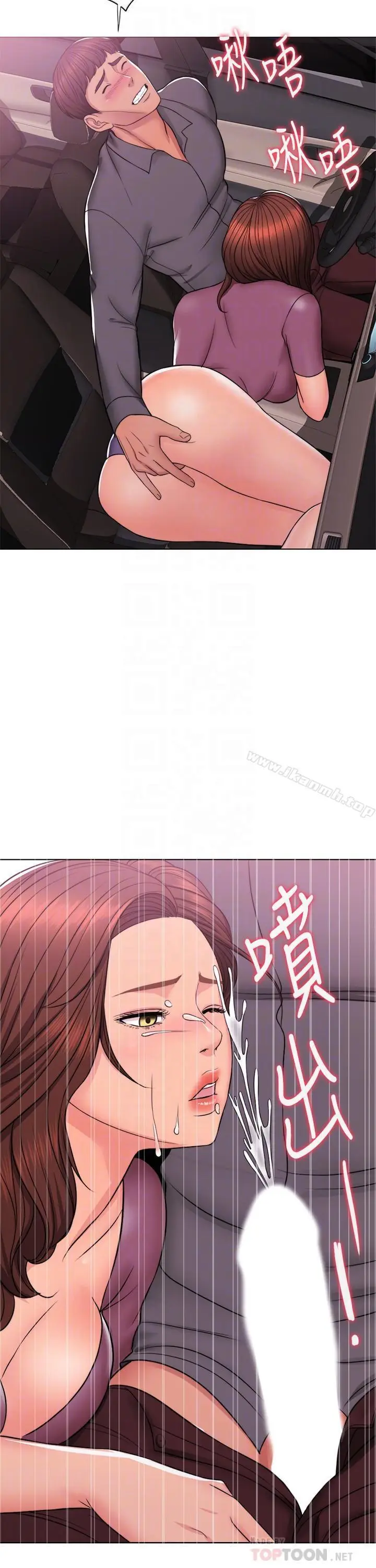 漫画《湿身游泳课》第7话第12张图