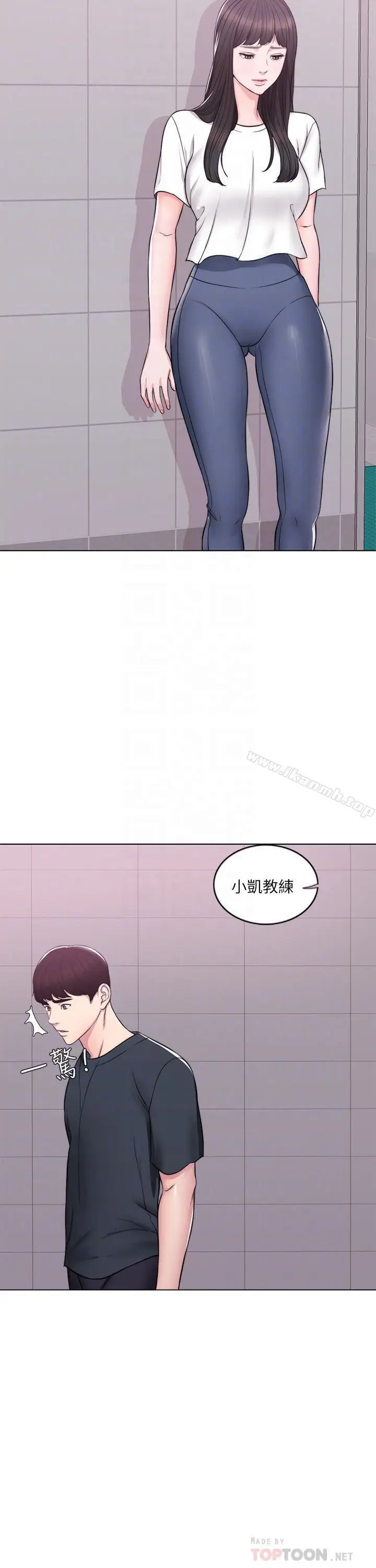 漫画《湿身游泳课》第7话第18张图