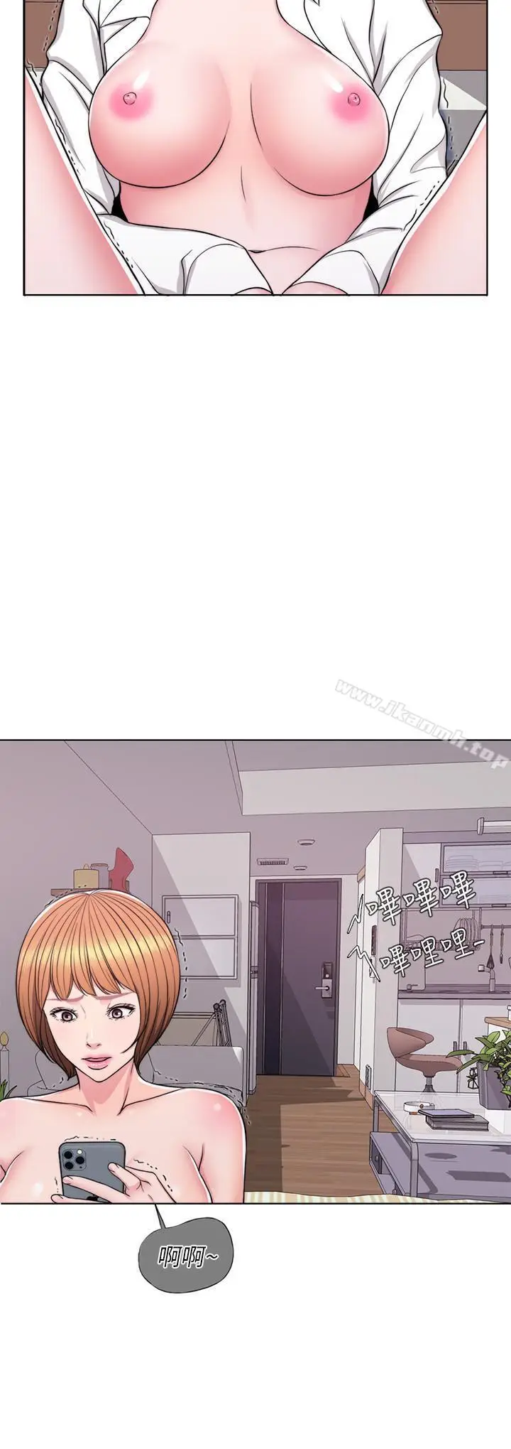 漫画《湿身游泳课》第7话第2张图
