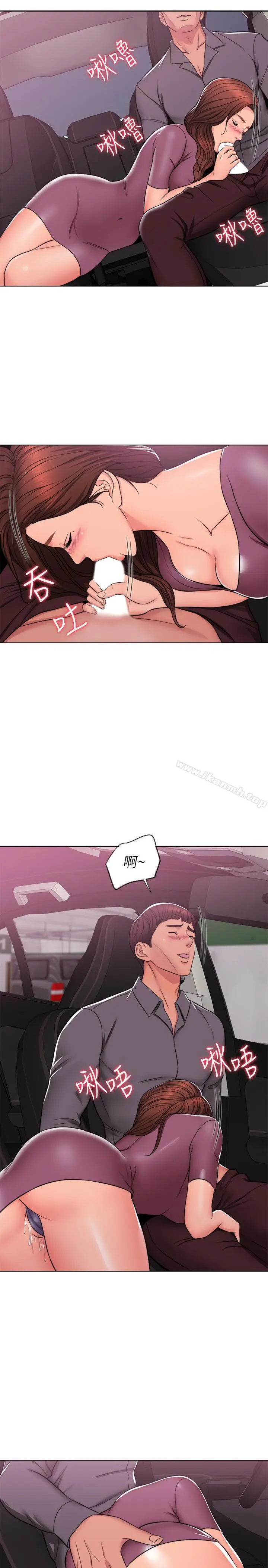 漫画《湿身游泳课》第7话第9张图