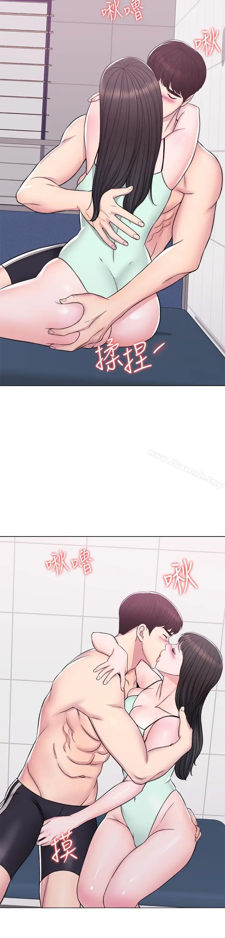 漫画《湿身游泳课》第8话第15张图