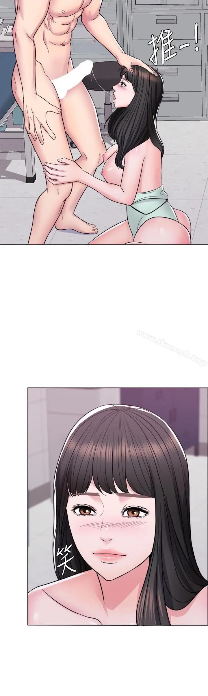 漫画《湿身游泳课》第8话第21张图