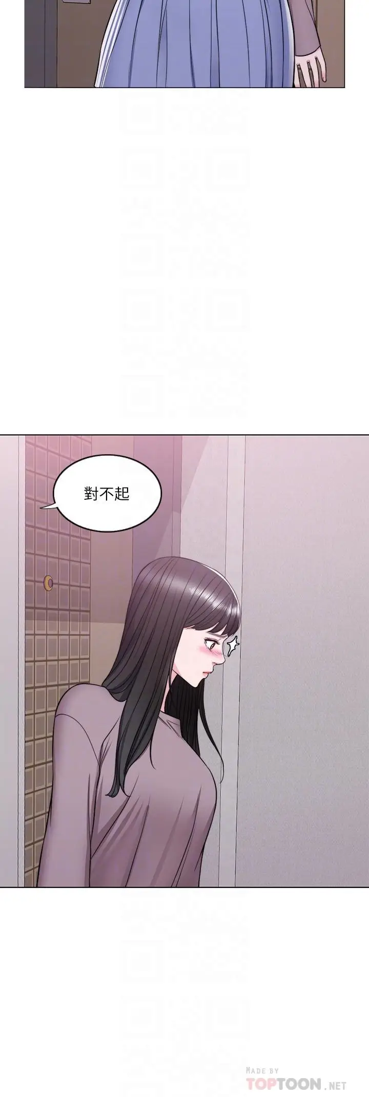 漫画《湿身游泳课》第9话第10张图