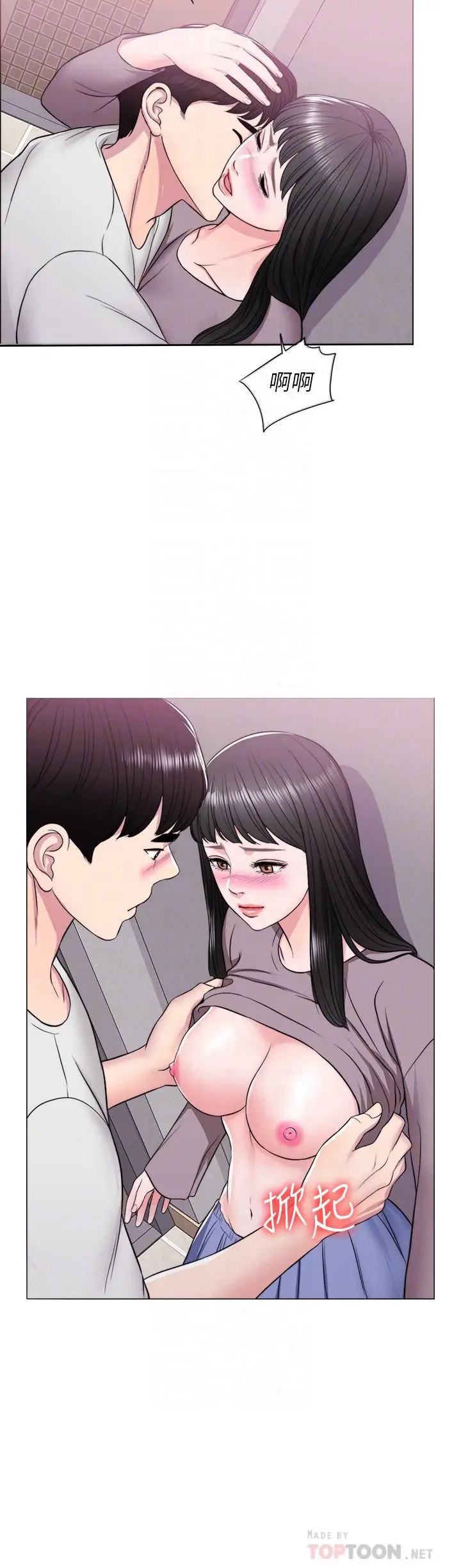 漫画《湿身游泳课》第9话第16张图