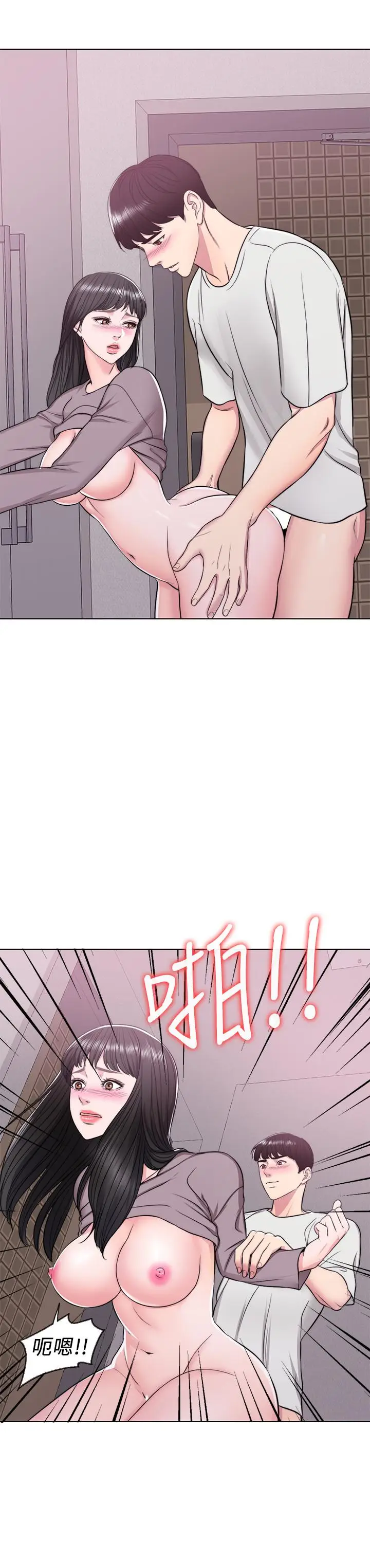漫画《湿身游泳课》第9话第20张图