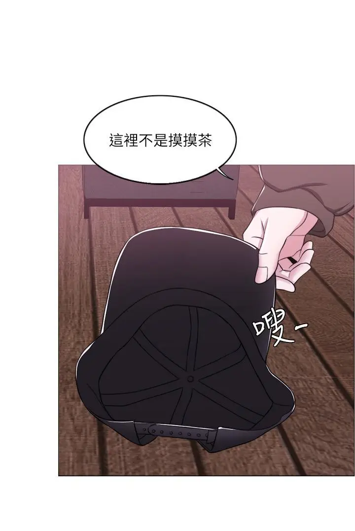 漫画《湿身游泳课》第10话第2张图