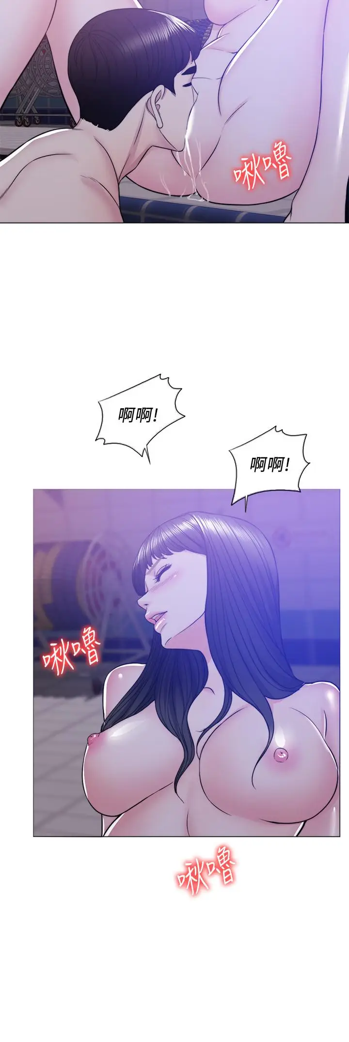 漫画《湿身游泳课》第12话第19张图