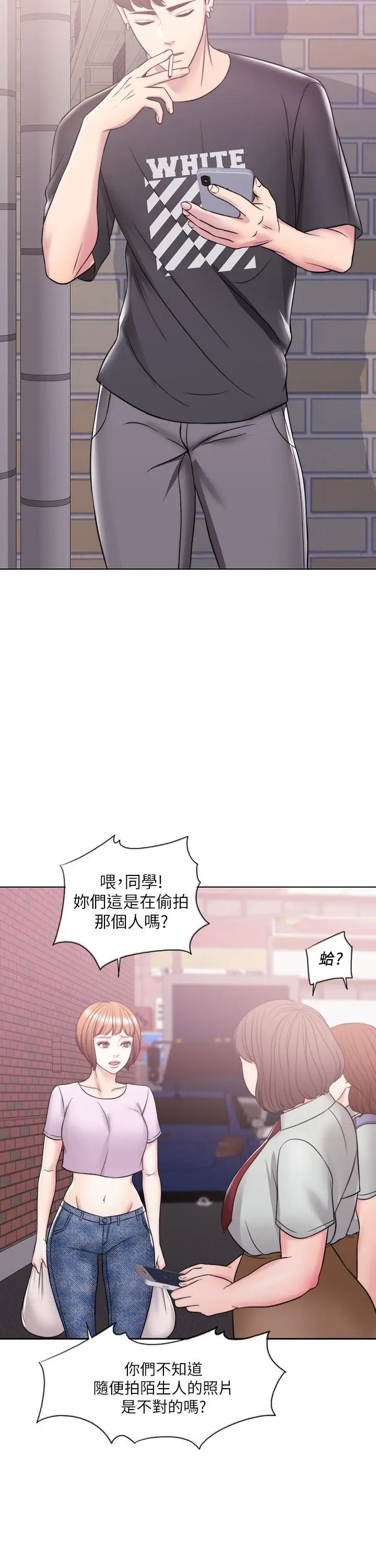 漫画《湿身游泳课》第12话第23张图