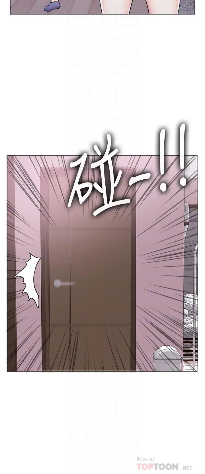漫画《湿身游泳课》第13话第12张图