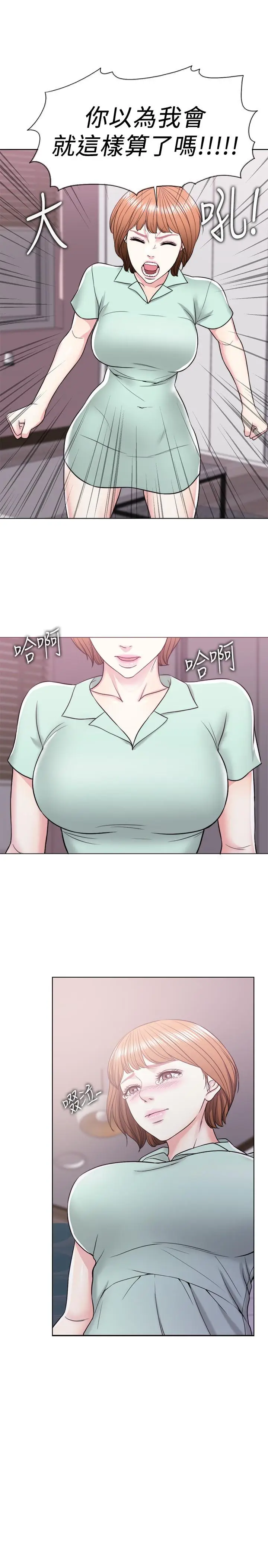 漫画《湿身游泳课》第13话第13张图