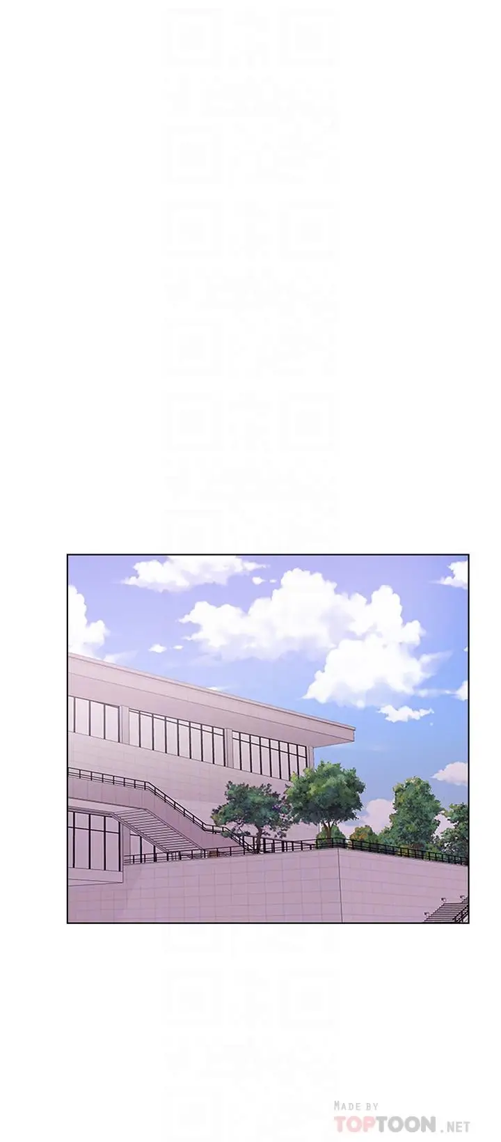漫画《湿身游泳课》第13话第14张图