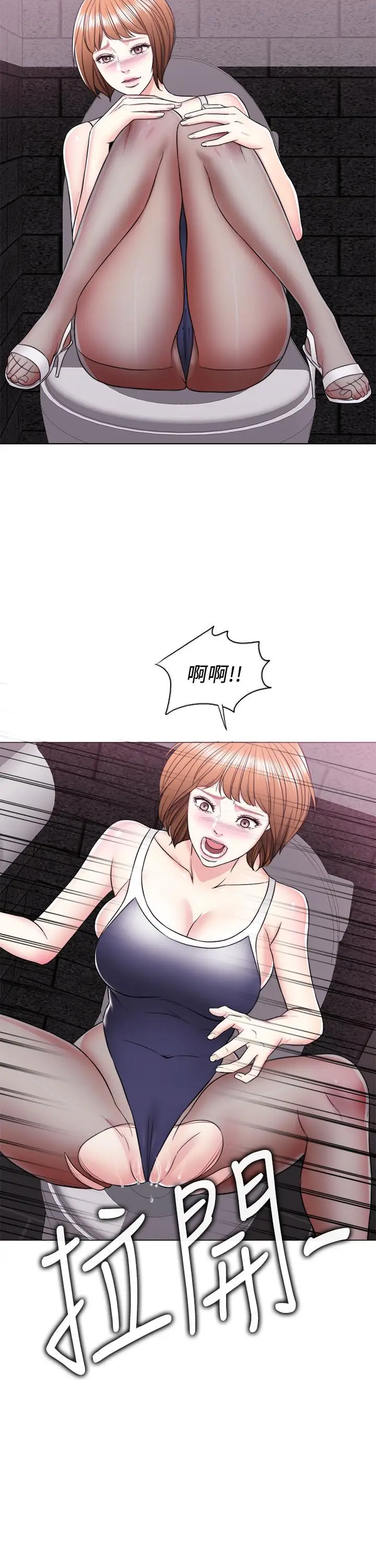 漫画《湿身游泳课》第14话第20张图