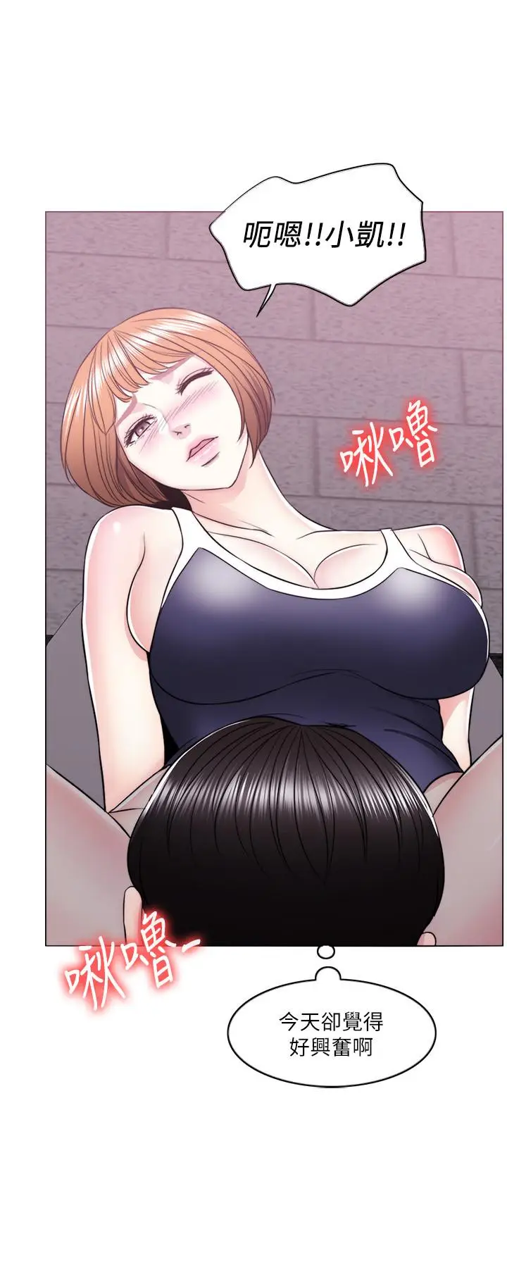 漫画《湿身游泳课》第14话第22张图