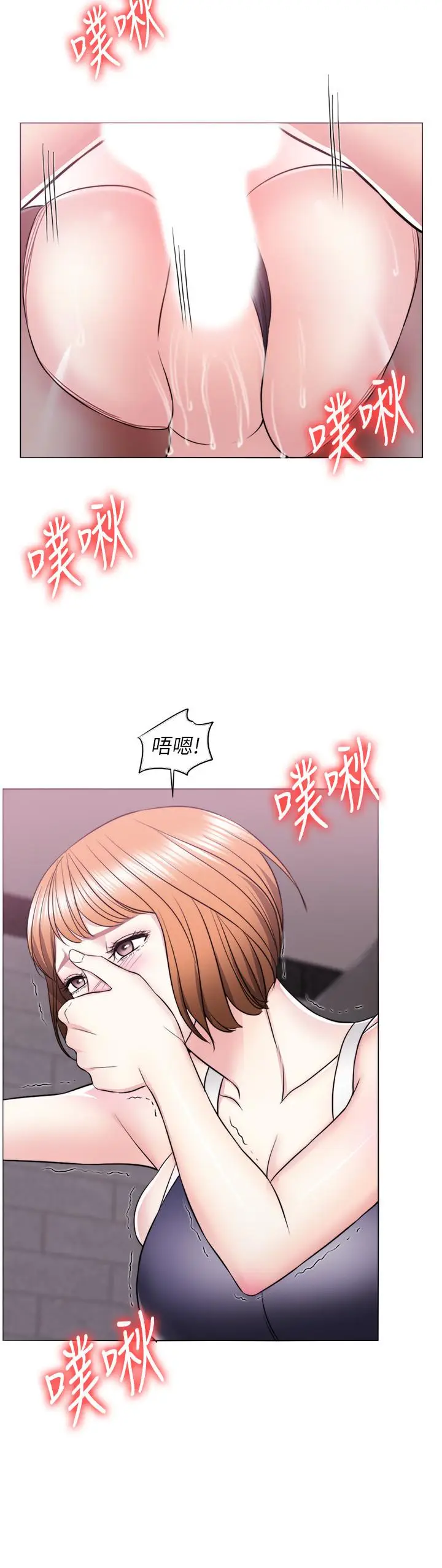 漫画《湿身游泳课》第14话第32张图