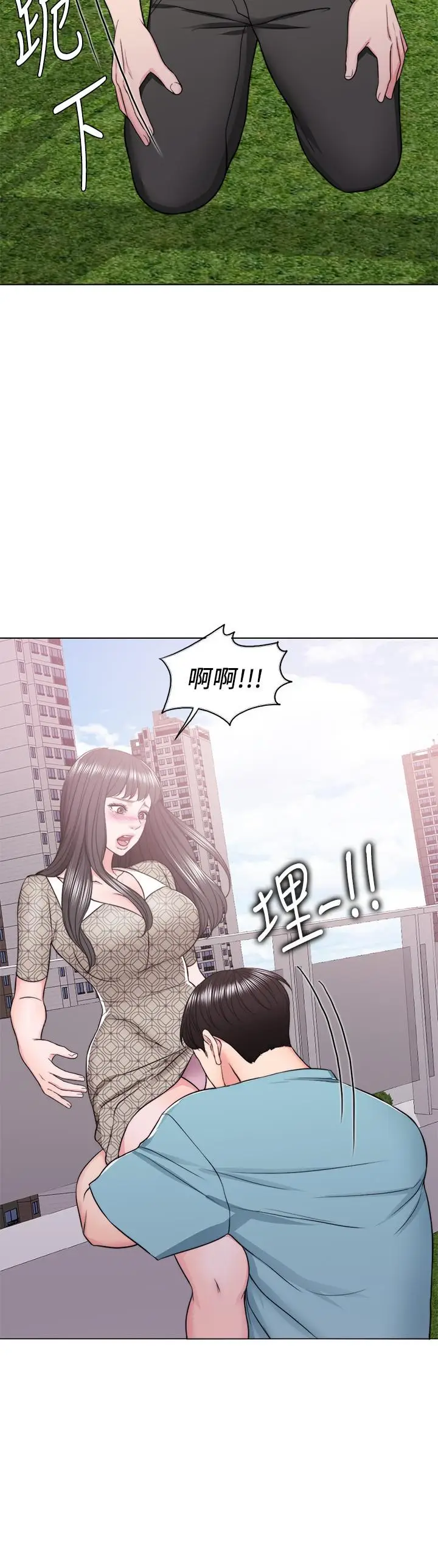 漫画《湿身游泳课》第15话第15张图