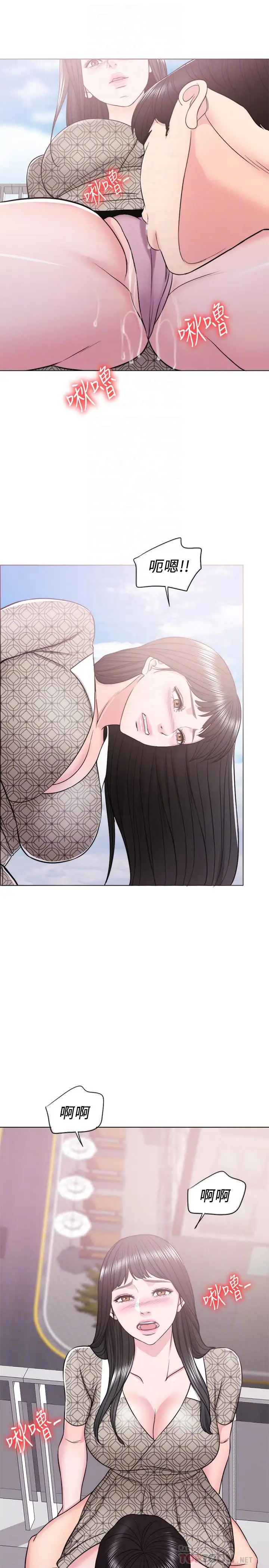 漫画《湿身游泳课》第15话第16张图