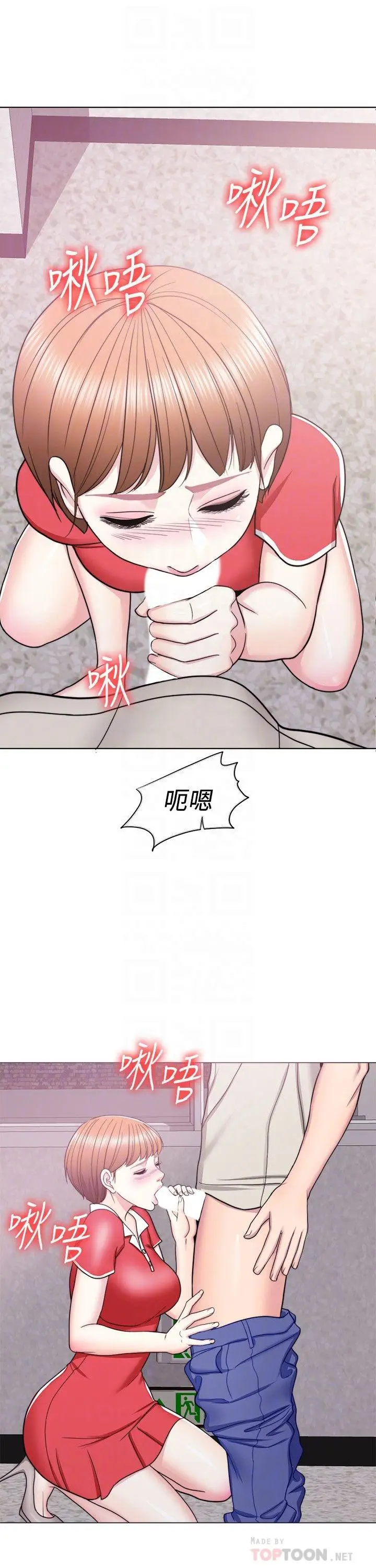 漫画《湿身游泳课》第16话第14张图