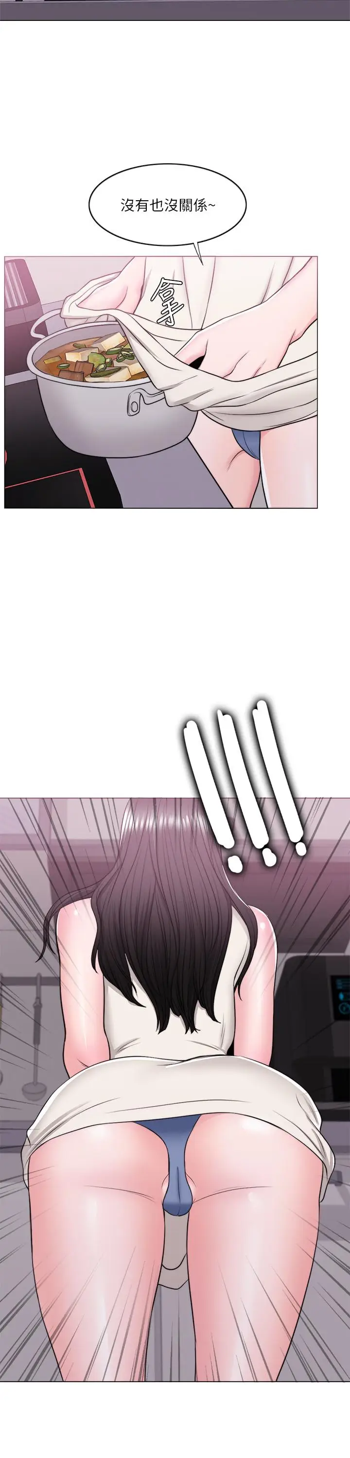 漫画《湿身游泳课》第17话第34张图