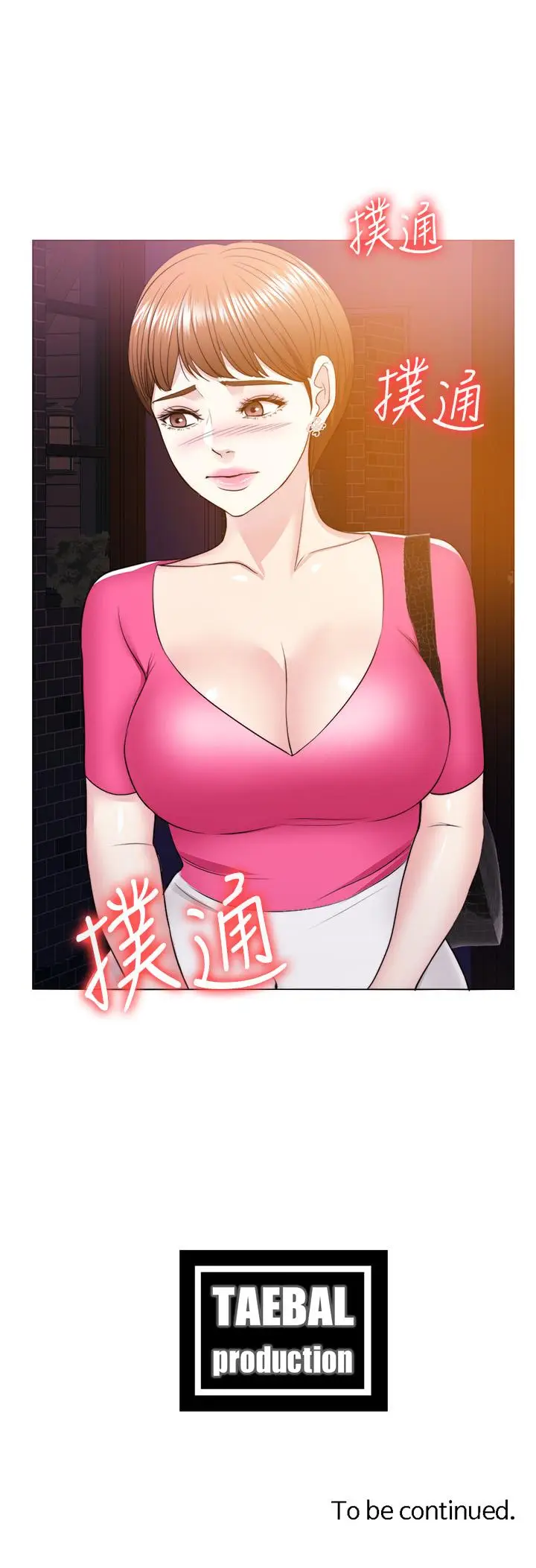 漫画《湿身游泳课》第17话第39张图