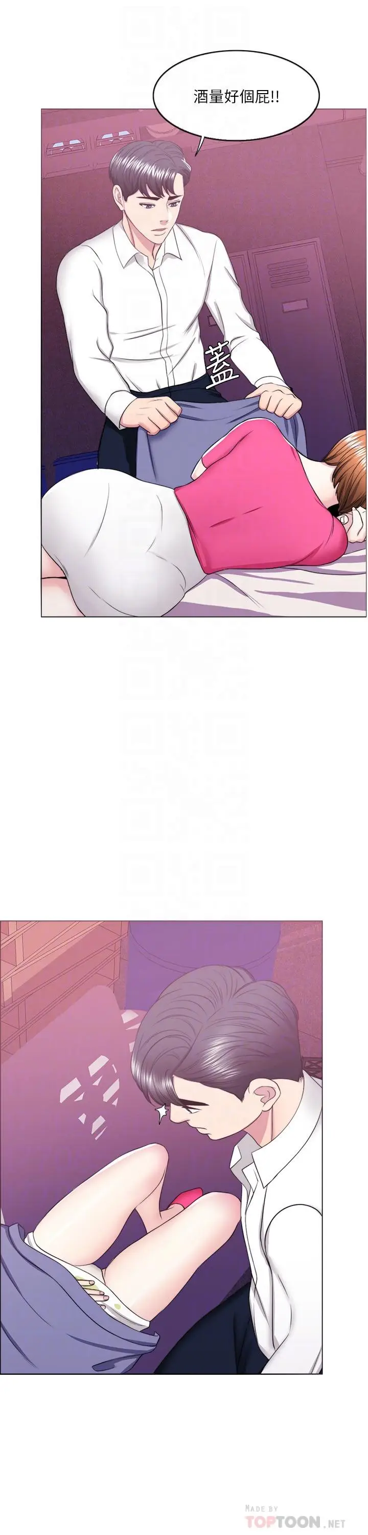 漫画《湿身游泳课》第18话第16张图