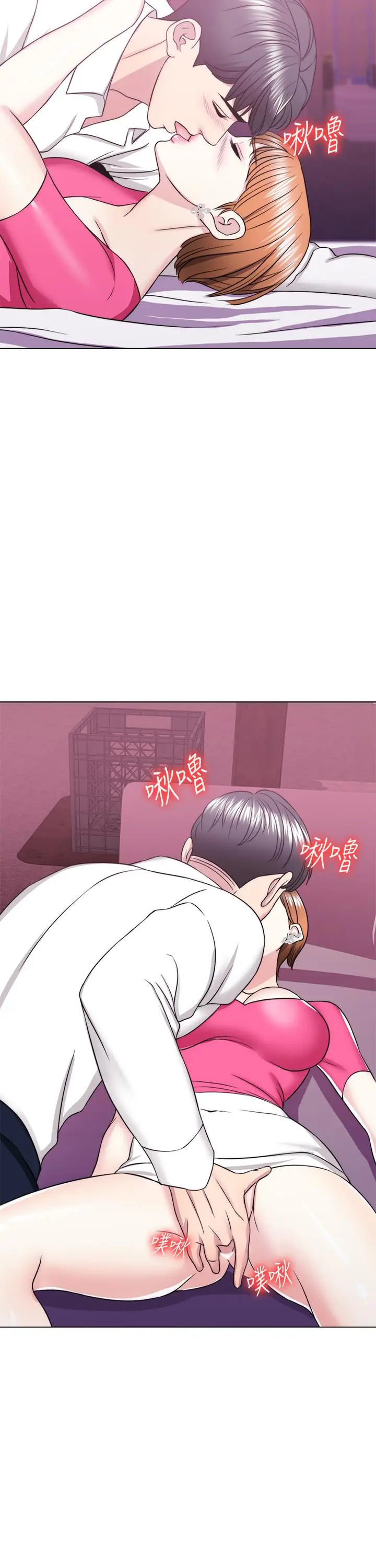 漫画《湿身游泳课》第18话第34张图