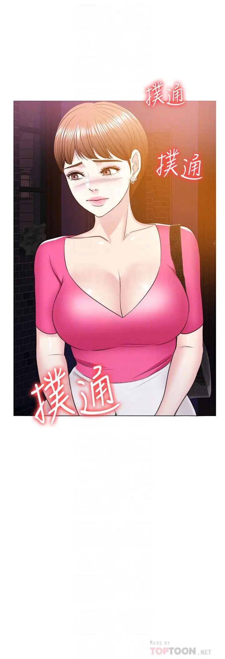 漫画《湿身游泳课》第18话第4张图