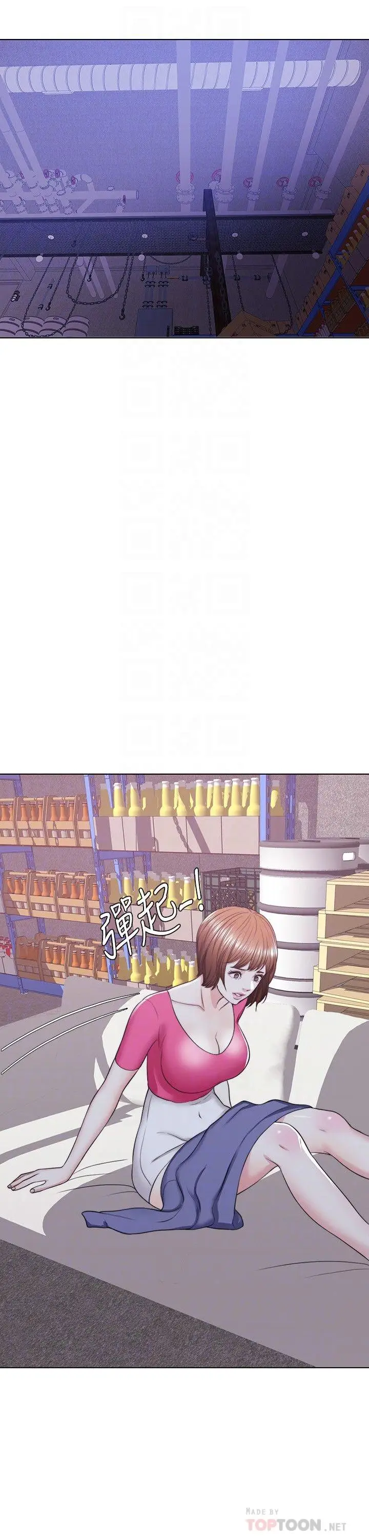 漫画《湿身游泳课》第19话第4张图