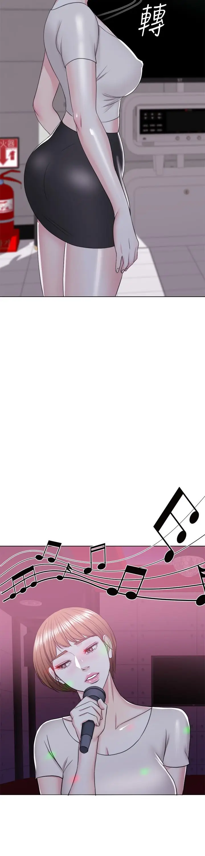 漫画《湿身游泳课》第20话第26张图