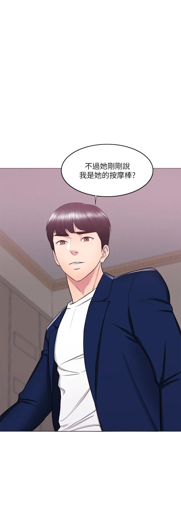 漫画《湿身游泳课》第21话第33张图