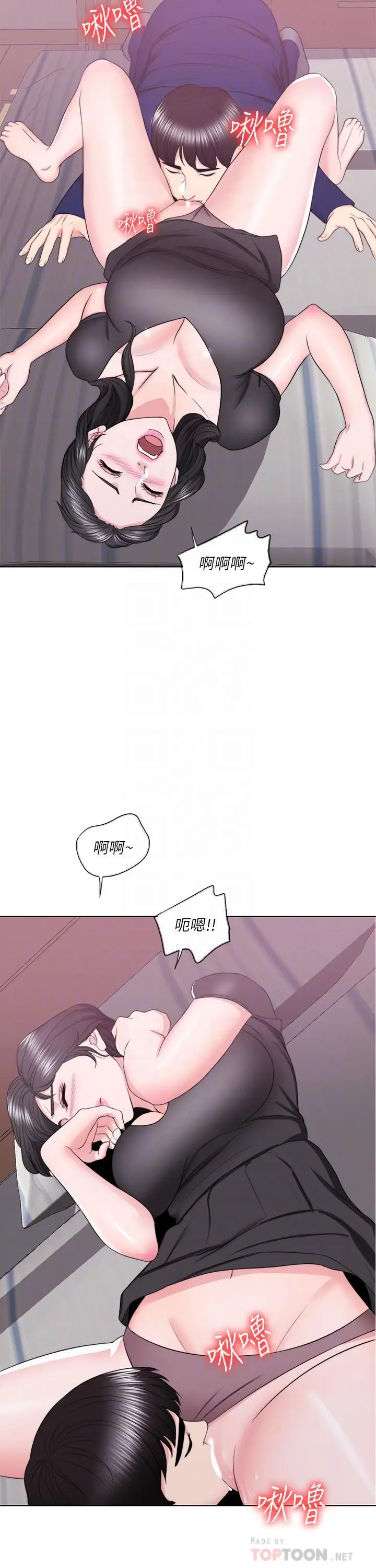 漫画《湿身游泳课》第22话第4张图