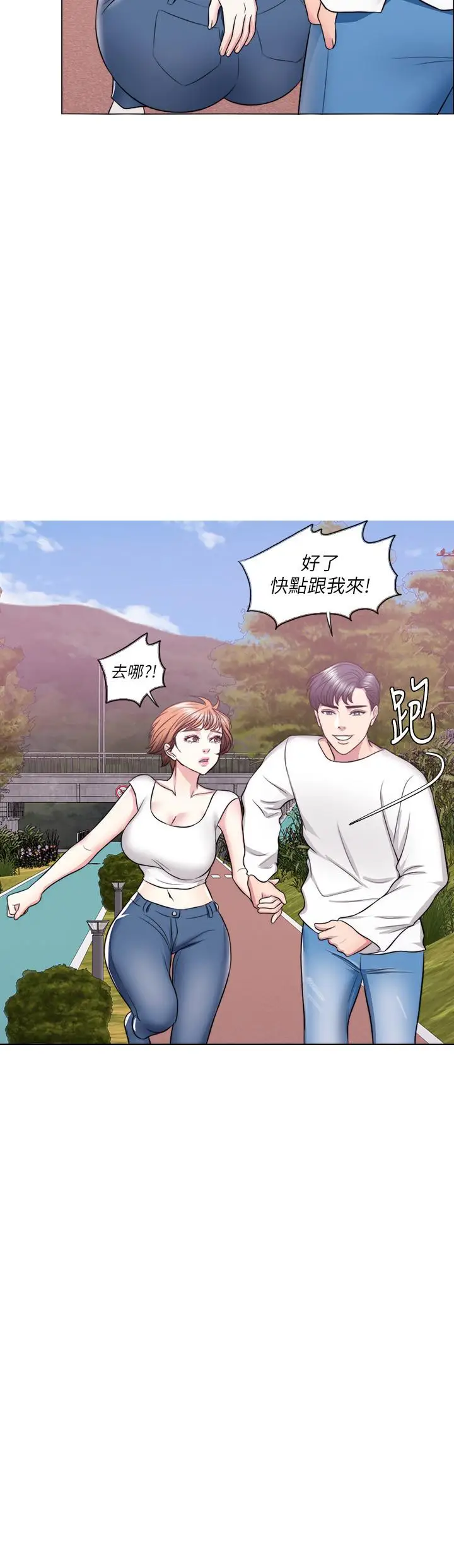 漫画《湿身游泳课》第23话第19张图