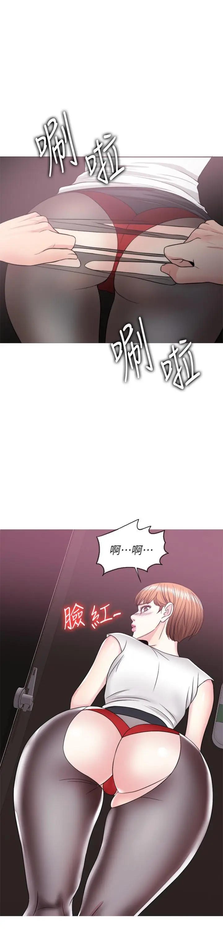 漫画《湿身游泳课》第23话第27张图