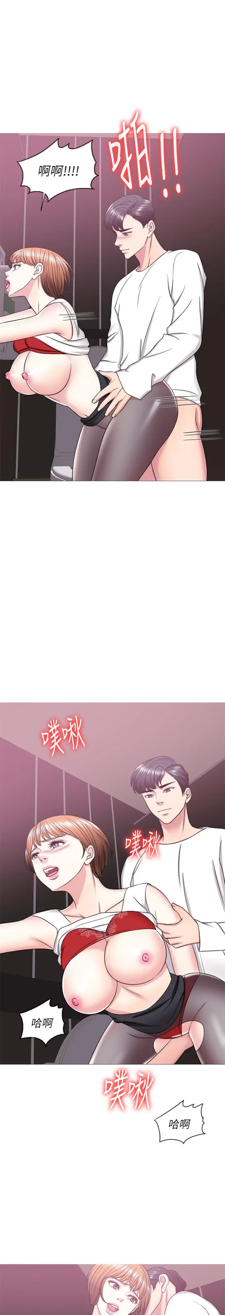 漫画《湿身游泳课》第23话第28张图