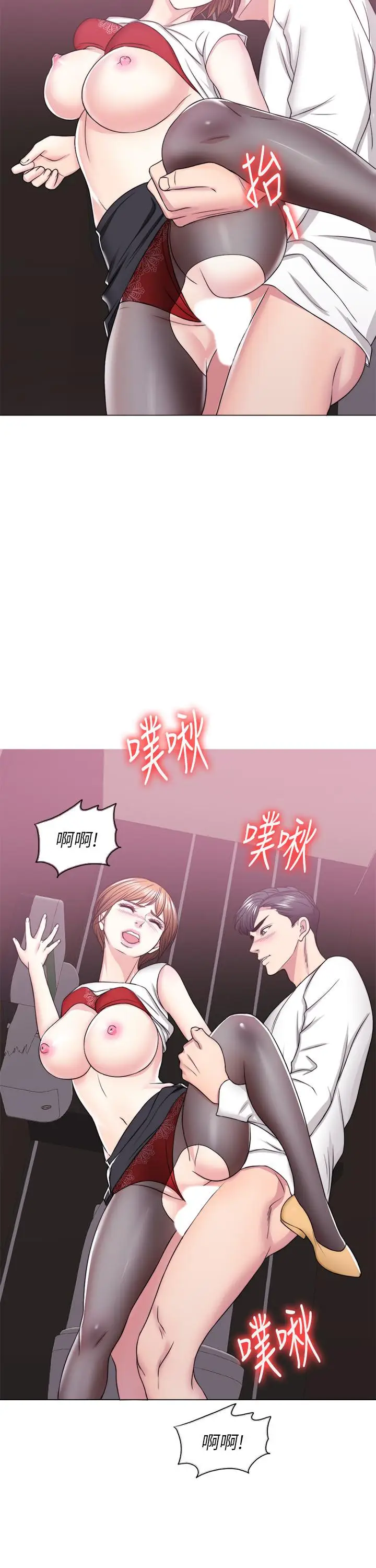 漫画《湿身游泳课》第23话第29张图