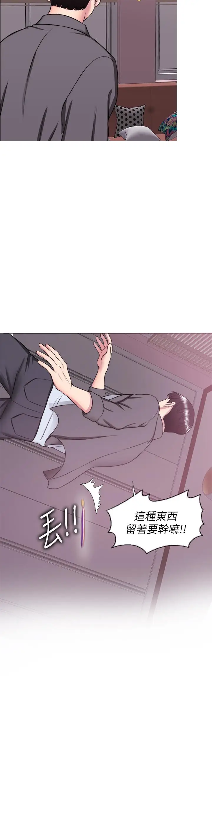 漫画《湿身游泳课》第24话第21张图