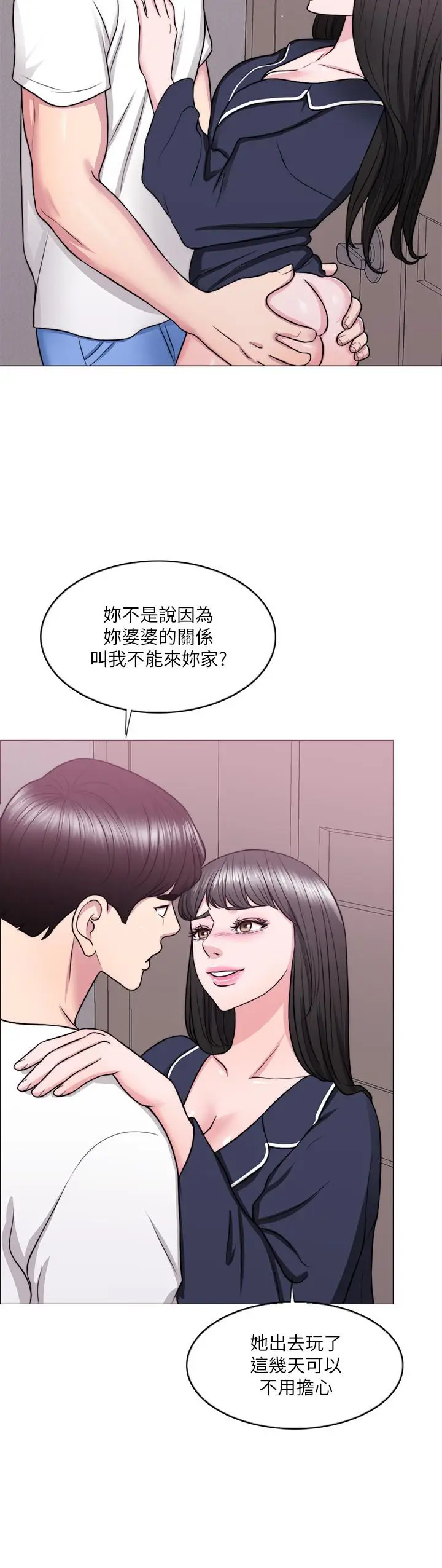 漫画《湿身游泳课》第25话第23张图