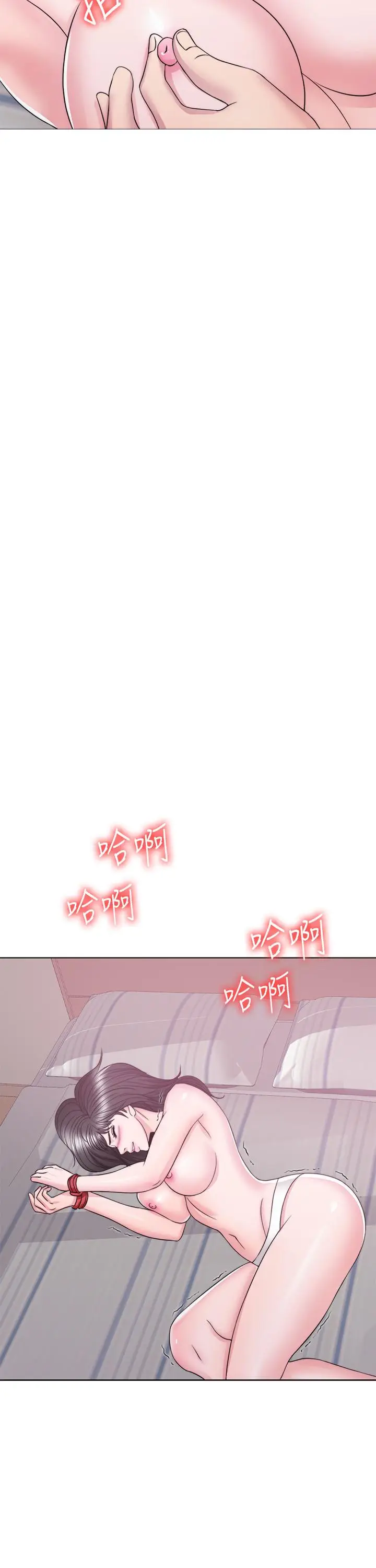 漫画《湿身游泳课》第25话第29张图
