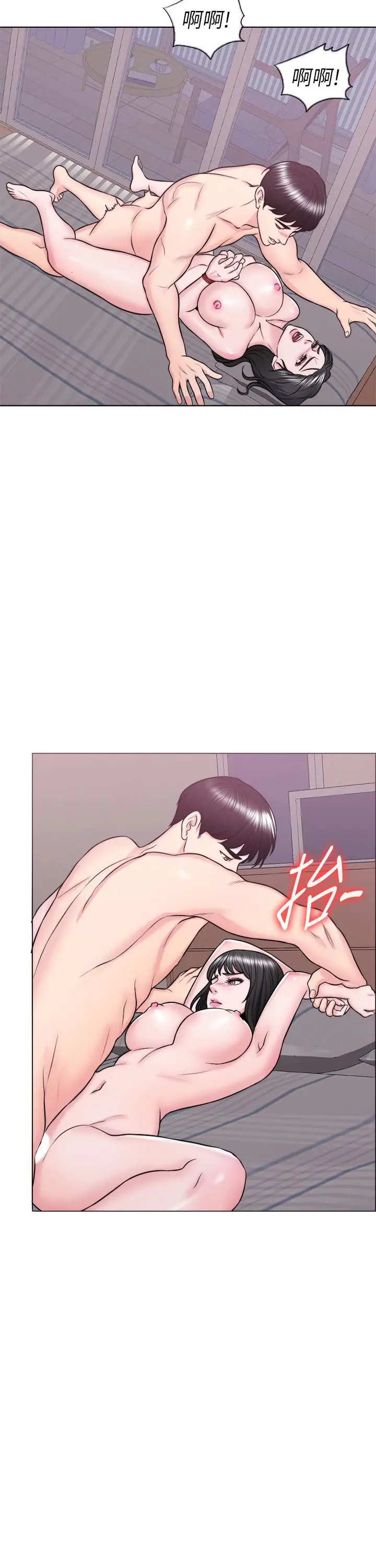 漫画《湿身游泳课》第26话第15张图