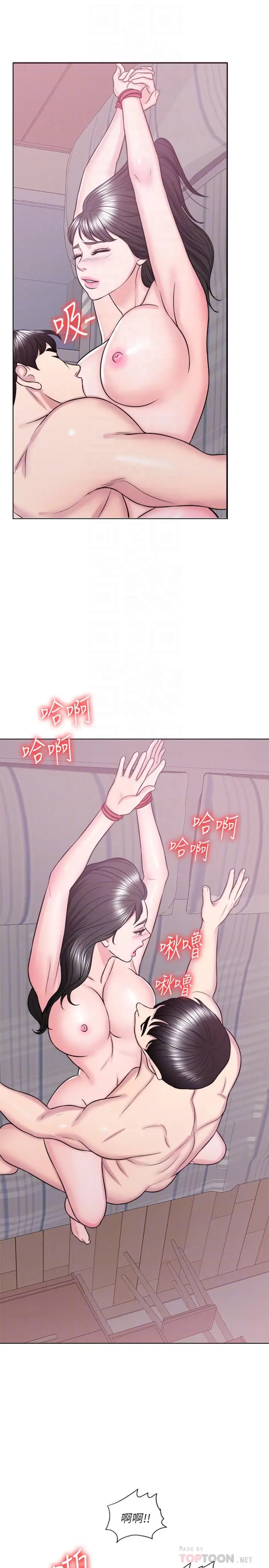 漫画《湿身游泳课》第26话第16张图