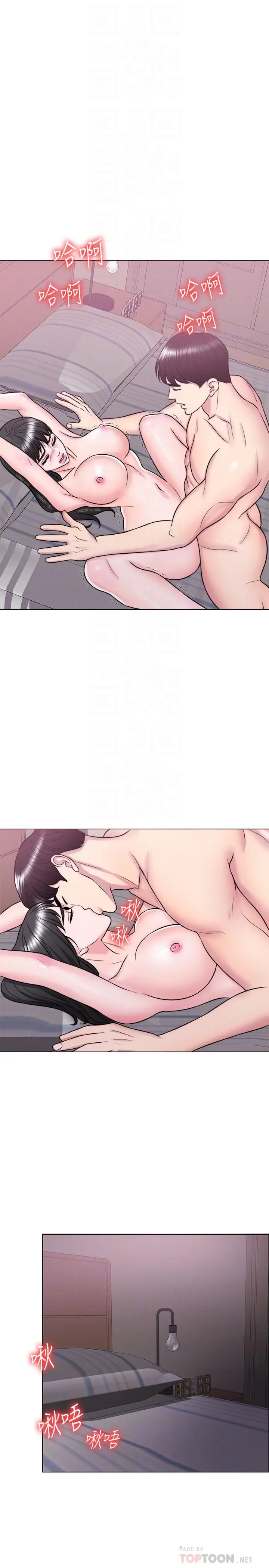 漫画《湿身游泳课》第26话第18张图