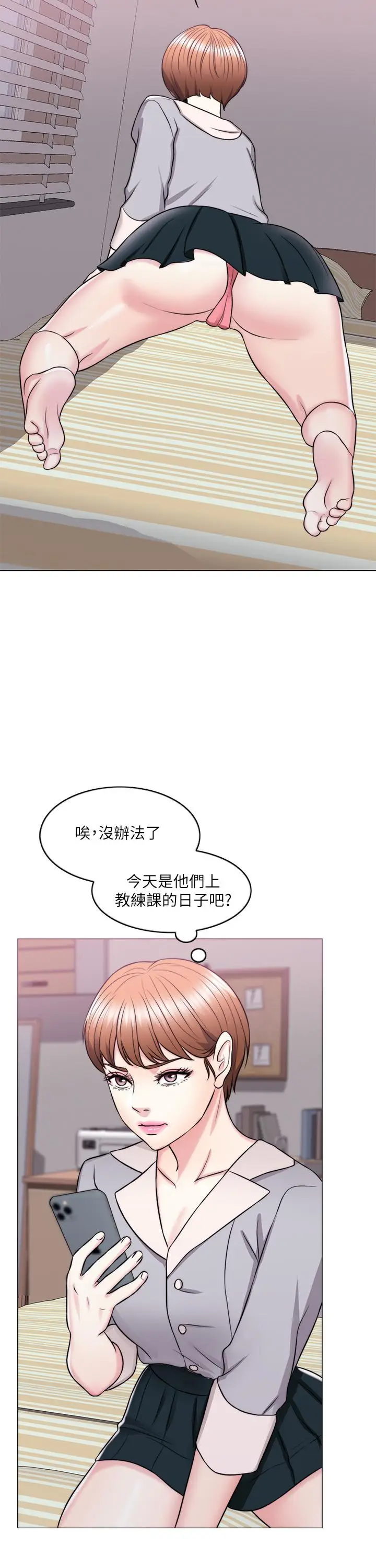 漫画《湿身游泳课》第26话第21张图
